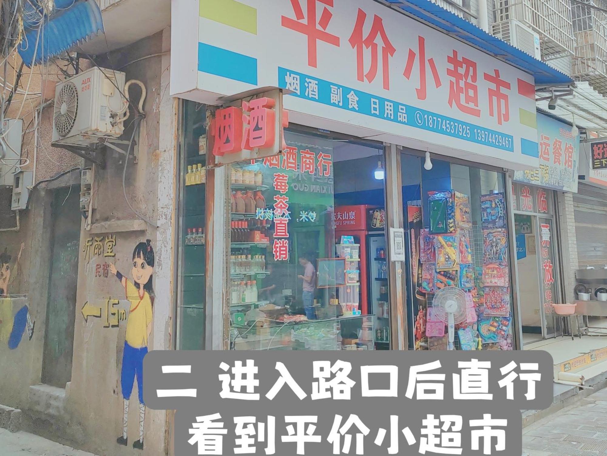Zhangjiajie Tingyutang Little Yard Екстер'єр фото