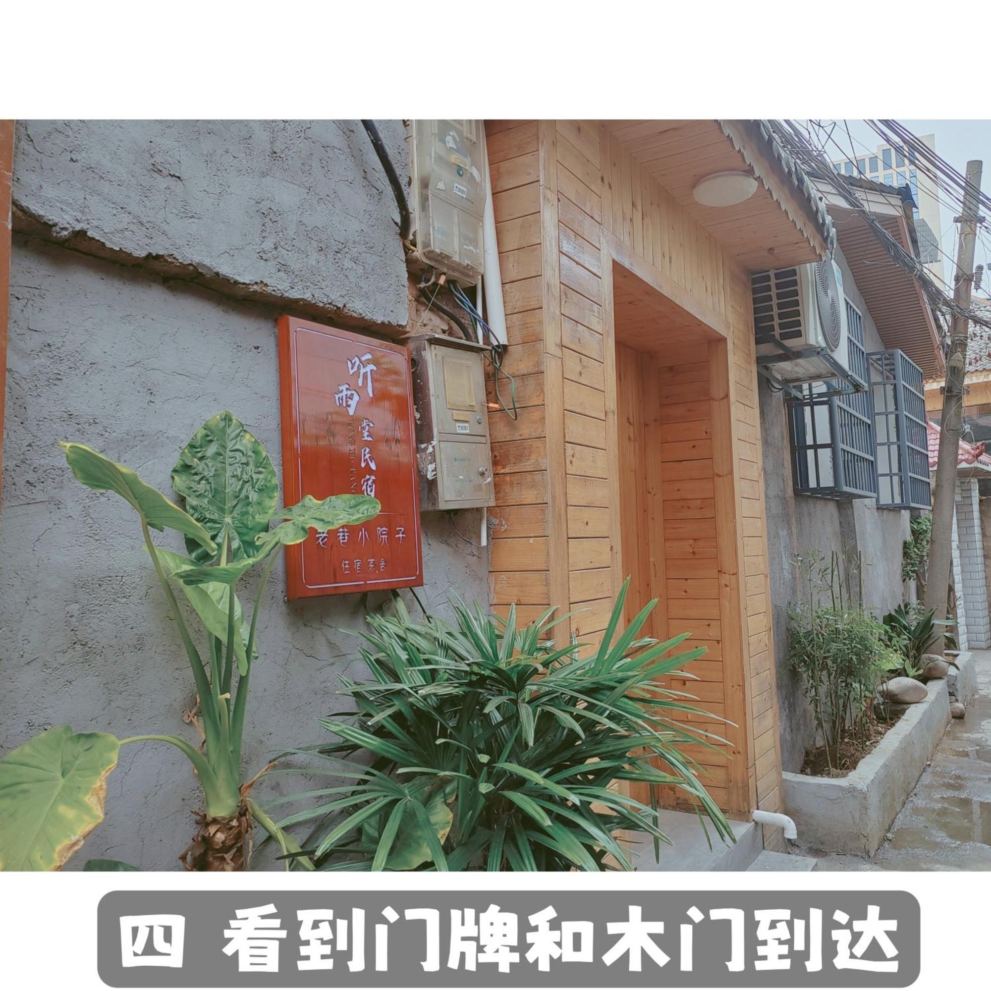 Zhangjiajie Tingyutang Little Yard Екстер'єр фото